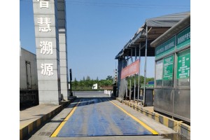 義烏地磅?浙中農(nóng)副品市場(chǎng)